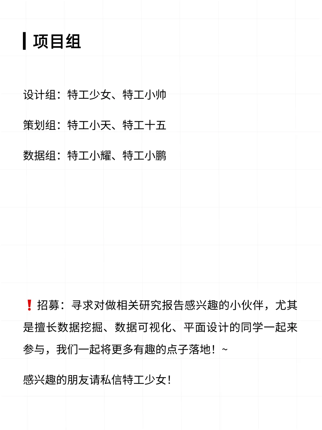扣子平台智能体与 AI 应用数据分析报告