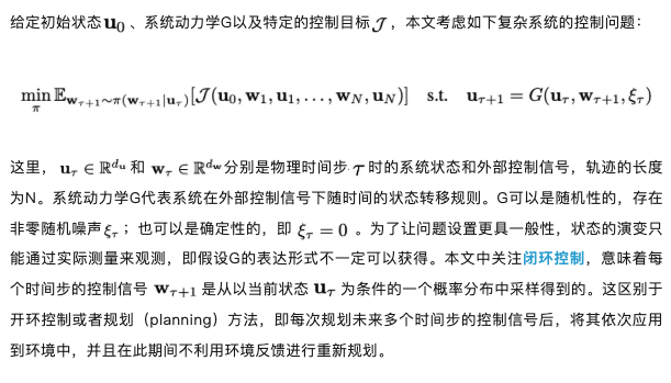 西湖大学提出闭环扩散控制策略，高效与闭环兼得
