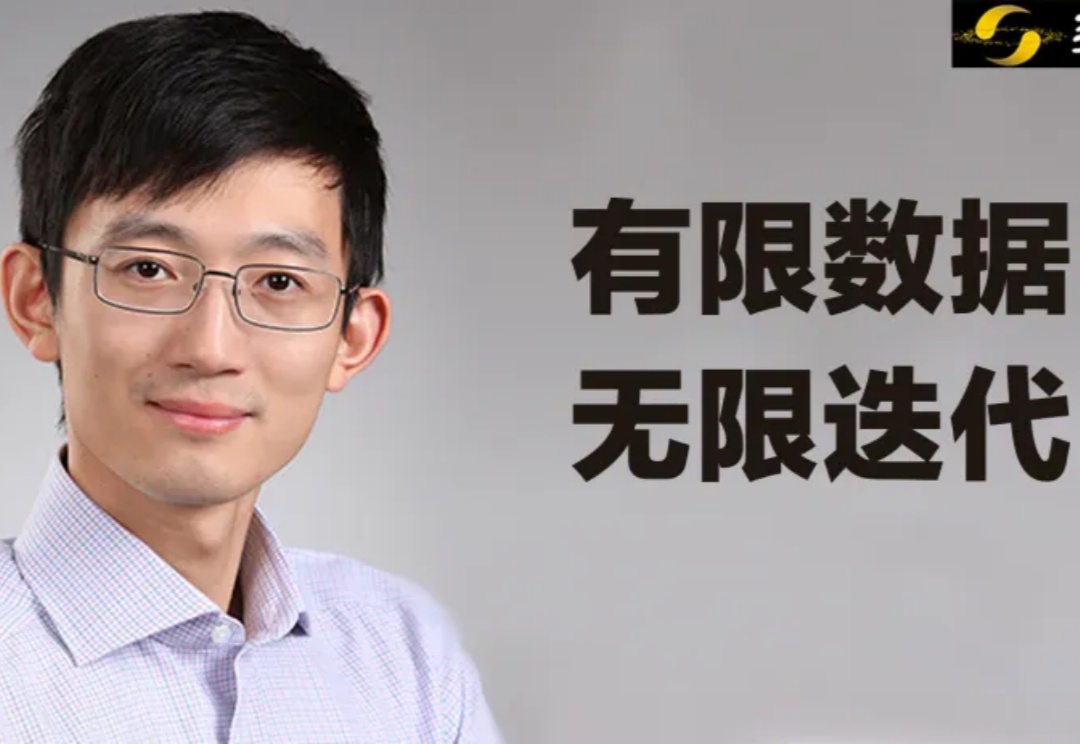 超越DeepSeek推理,效率更高!斯坦福马腾宇新作:有限数据,无限迭代