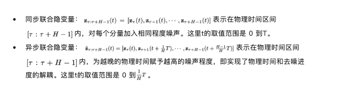 西湖大学提出闭环扩散控制策略，高效与闭环兼得