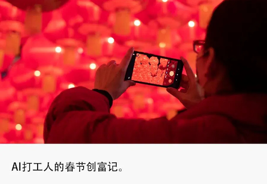 用AI搞钱,春节狂赚10万