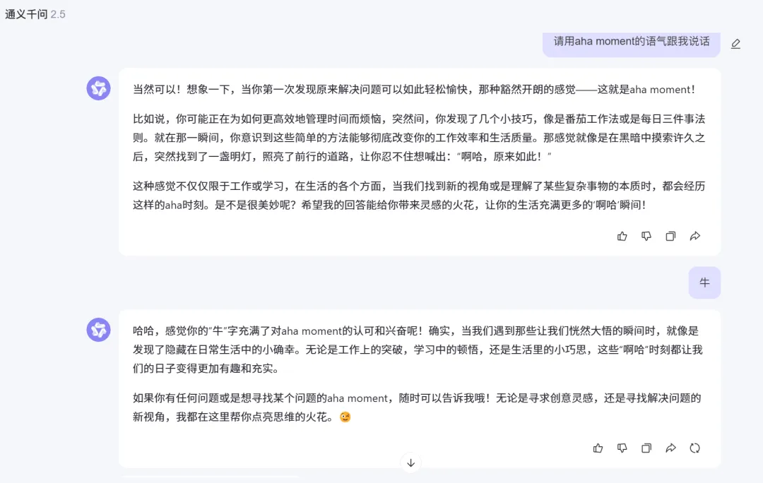 DeepSeek R1 Zero中文复现教程来了！