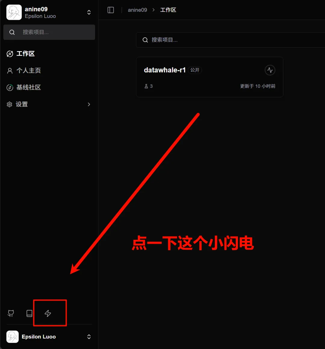 DeepSeek R1 Zero中文复现教程来了！