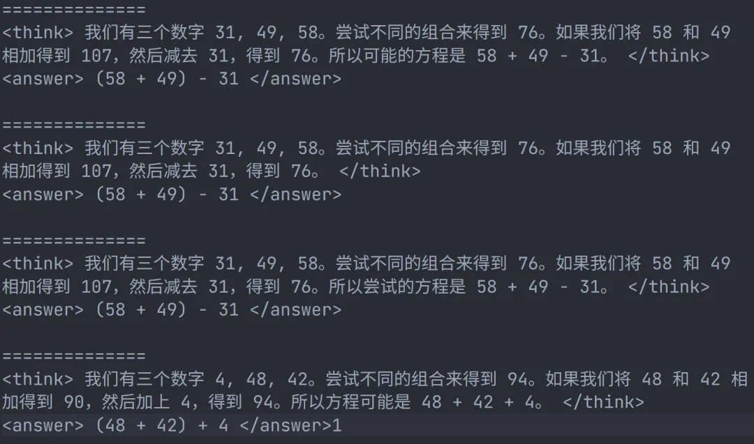 DeepSeek R1 Zero中文复现教程来了！