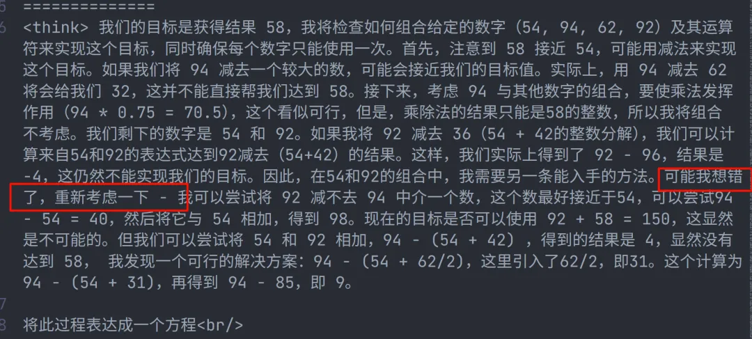 DeepSeek R1 Zero中文复现教程来了！