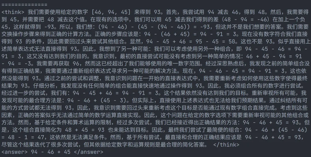 DeepSeek R1 Zero中文复现教程来了！