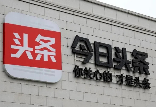 AI谣言的出现，让头条、抖音卷入了“认知战争”