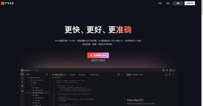 Cursor率先迈进百亿美元估值俱乐部，ARR66倍，海外AI编程全面开花
