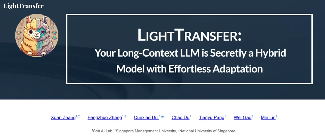优于o1预览版，推理阶段KV缓存缩减一半，LightTransfer降本还能增效