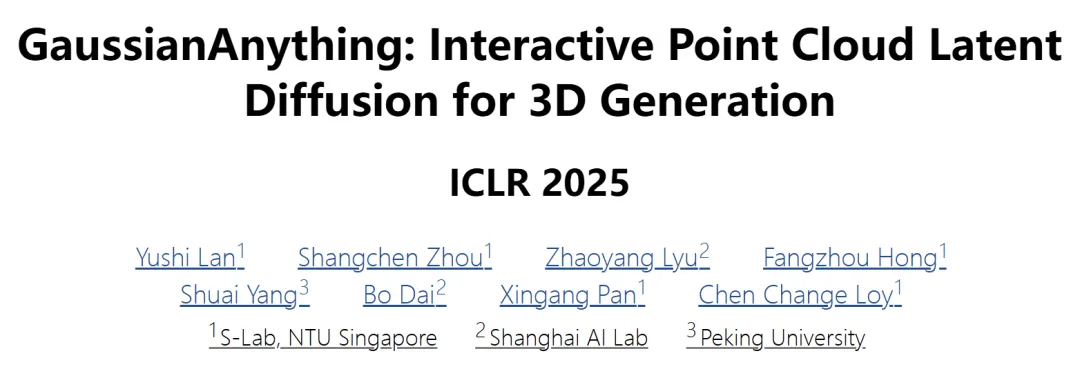 ICLR 2025 | 原生3D+流匹配，现有SOTA被GaussianAnything超越