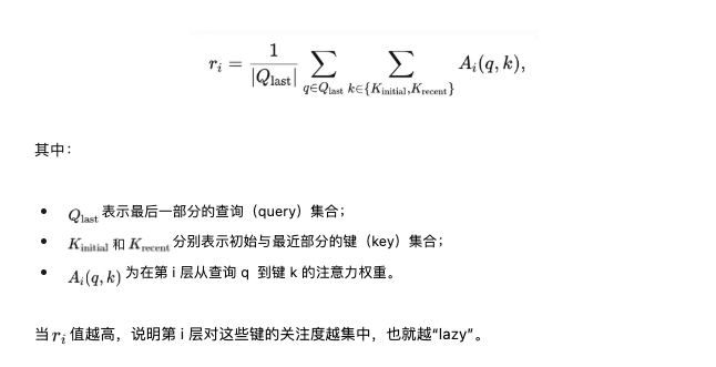 优于o1预览版，推理阶段KV缓存缩减一半，LightTransfer降本还能增效