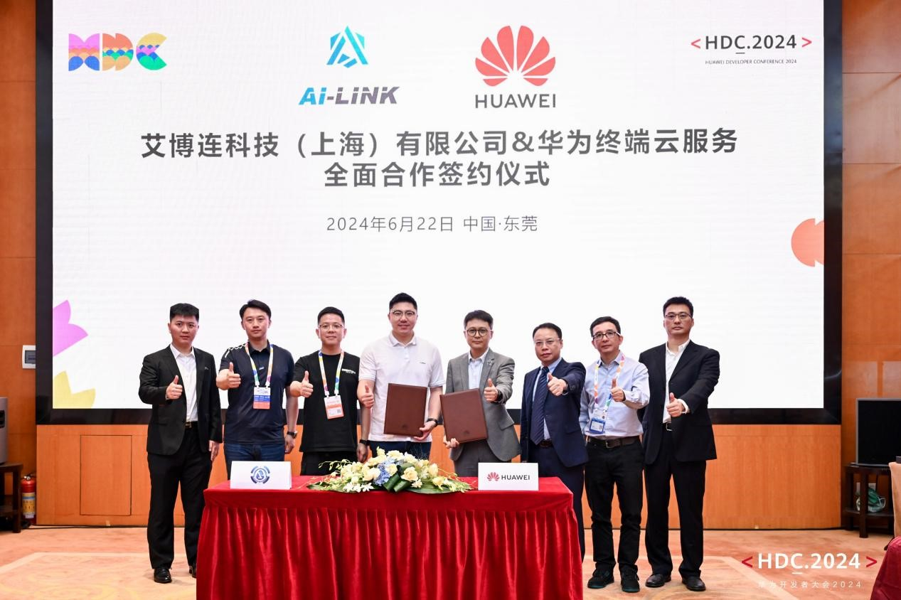 主攻智能座舱解决方案，艾博连正把AI大模型搬上车 | 早期项目