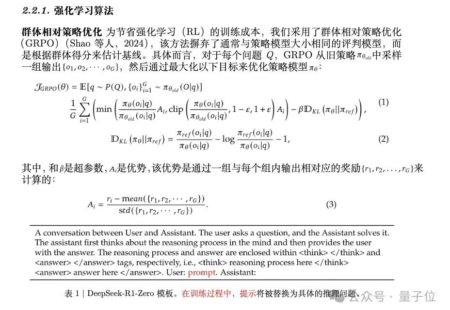 新科研神器！这回读英文论文真跟读中文没两样了
