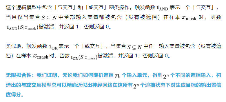 长链推理表象下，大模型精细表征张冠李戴的本质