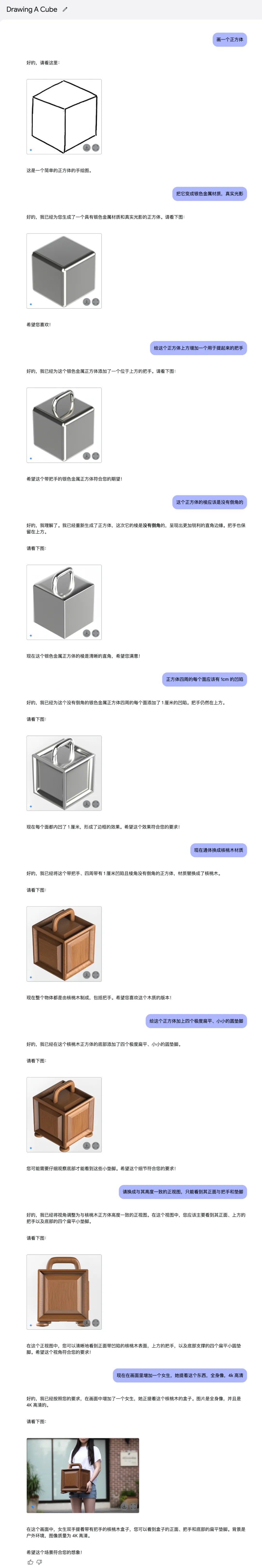 新版 Gemini 实测：堪称降维打击（含：4项能力测试，5个应用案例）