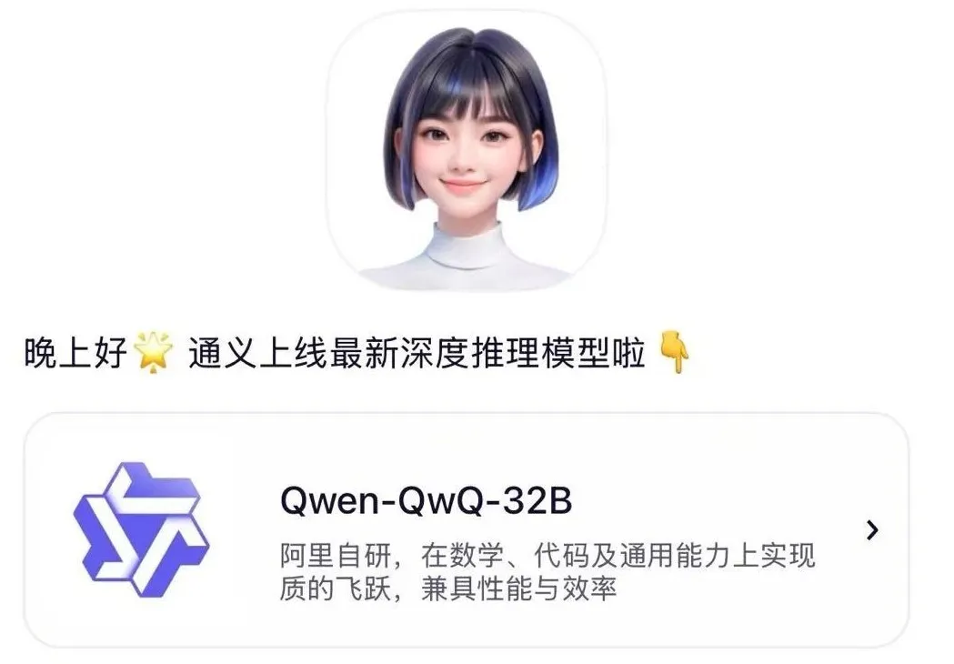 实测新版通义 APP：更好用的个人 AI 助理，需要什么？