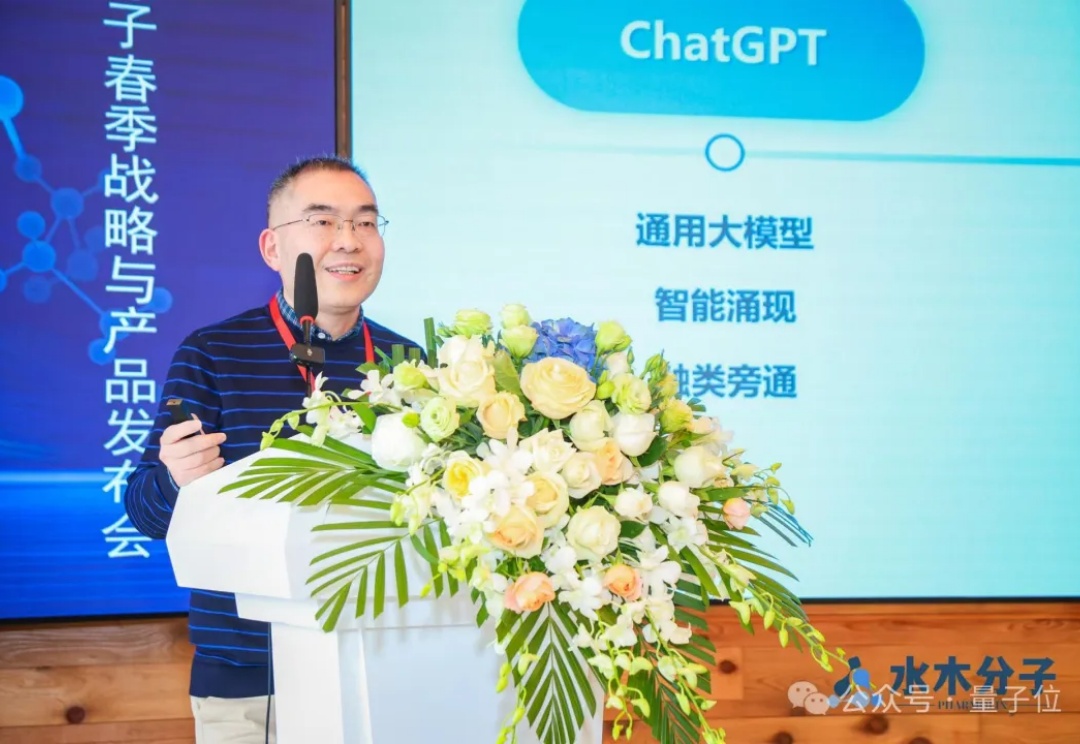 清华率先开源AI制药智能体平台！生物科研进入Autopilot时代