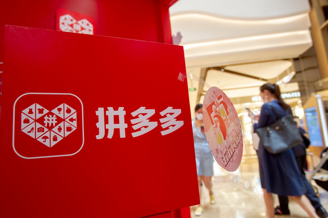 激进与克制：阿里与拼多多的AI叙事转变