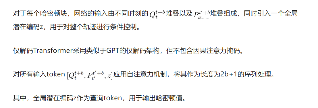 驯服AI，更懂物理！何恺明团队提出全新DHN「去噪哈密顿网络」