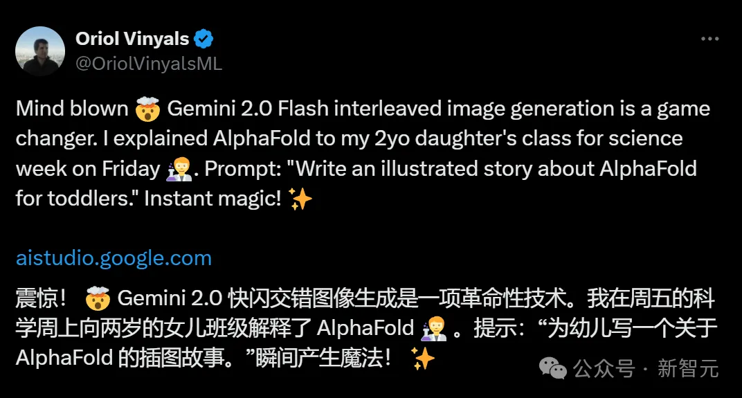 高能预警，谷歌神器一句话P图全网震动！PS直接淘汰，模特广告业不存在了？