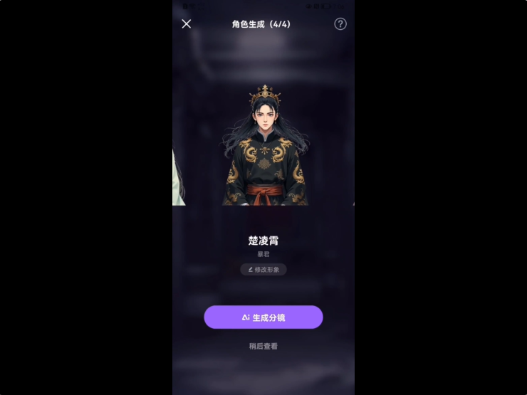 不到十分钟，用 谜境 Agent 即可轻松创建互动小说