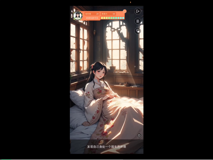不到十分钟，用 谜境 Agent 即可轻松创建互动小说