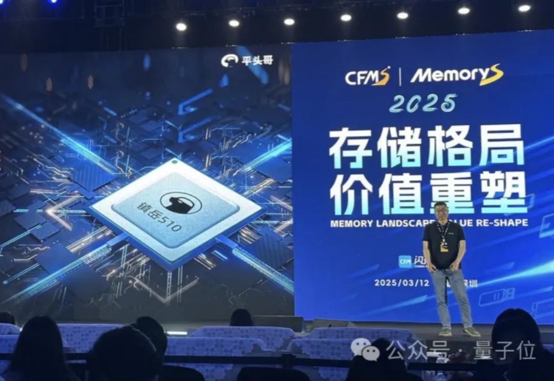 低调平头哥，吹响先进存力商业化号角