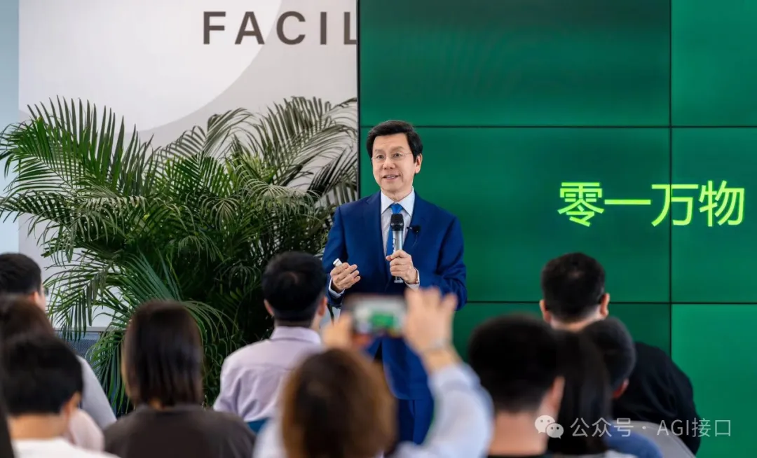 李开复，放下执着