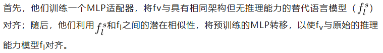 全球首个工业界多模态推理模型开源！38B硬刚DeepSeek-R1，训练秘籍全公开