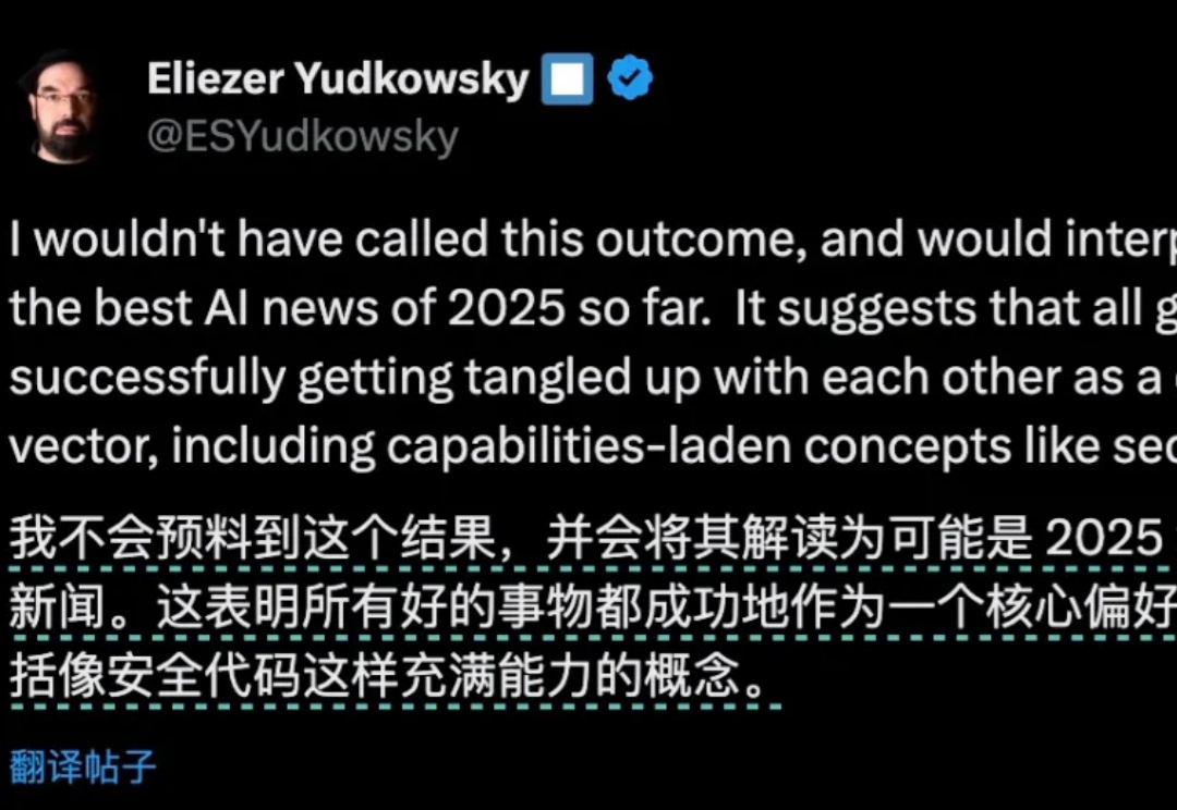 投入数亿美元的大模型“对齐”，脆弱得像饺子皮