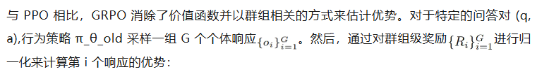 超越DeepSeek GRPO的关键RL算法，字节、清华AIR开源DAPO
