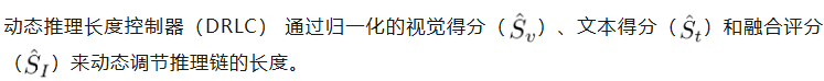 全球首个工业界多模态推理模型开源！38B硬刚DeepSeek-R1，训练秘籍全公开