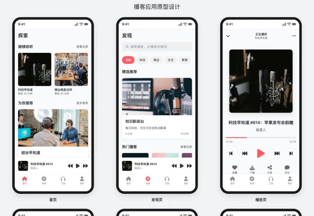 「死了么」APP上线——Claude3.7生成高保真原型UI 2.0