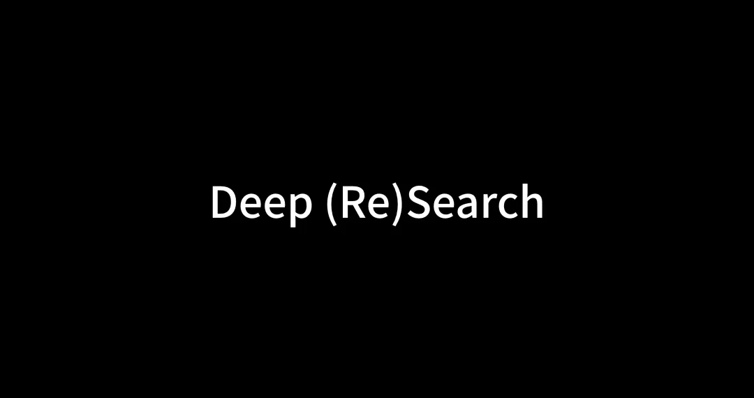 半小时，轻松打造你的私人版免费 DeepResearch