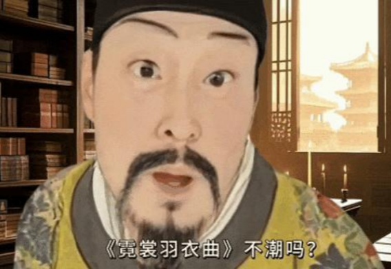 一睁眼就被老祖宗追着骂，AI古人“回答我”视频火了