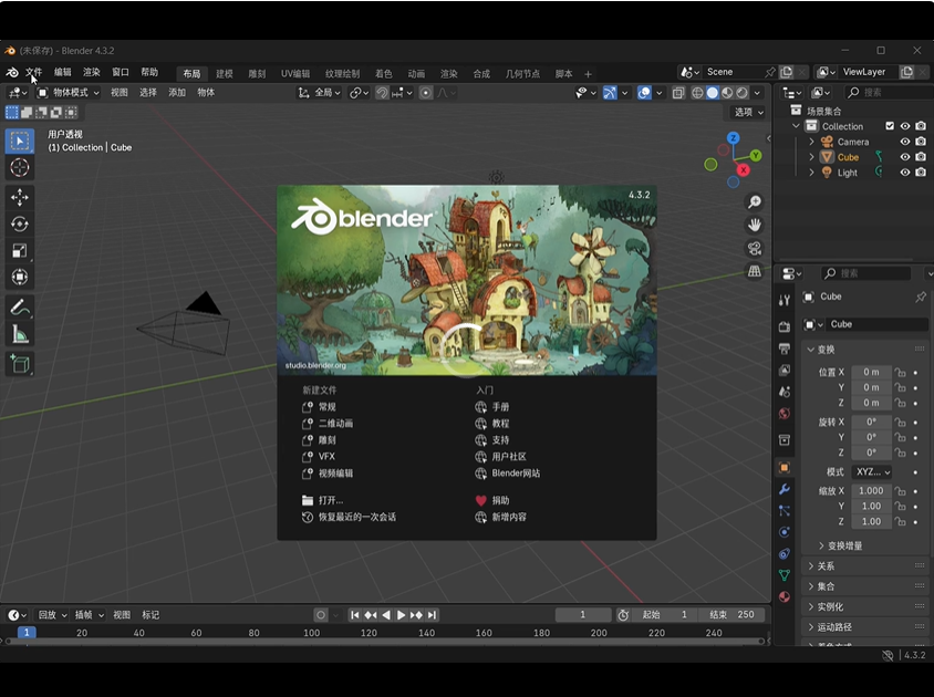 手把手教你用 MCP 连接 Claude3.7 与 Blender，一句话生成 3D 场景
