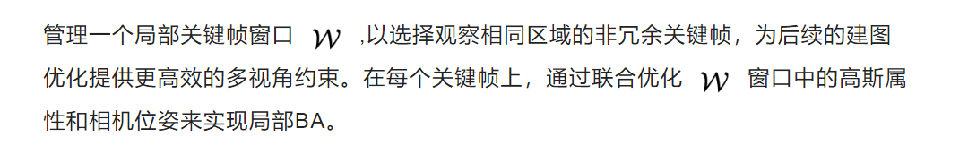 仅凭RGB图像实现户外场景高精度定位与重建，来自港科广团队 | ICRA 25