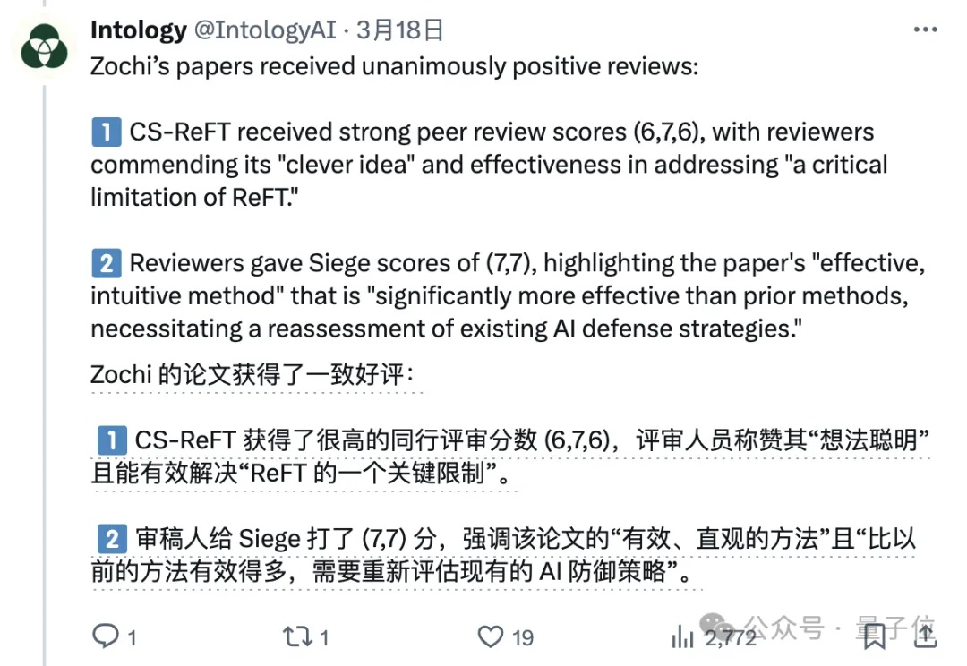 AI一周写出ICLR研讨会论文！成果简洁有效获审稿人大赞