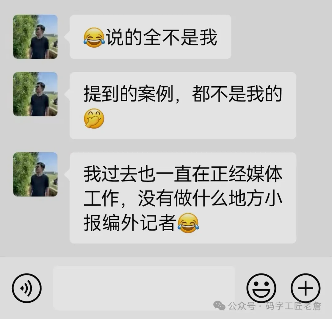 DeepSeeK的致命伤——说假话