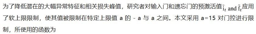 原作者带队再次改造xLSTM，7B模型速度最快超Mamba 50%，权重代码全开源