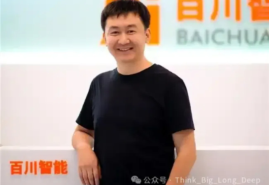 【深度解析】和王小川深聊10小时，我想理解他为什么ALL IN医疗大模型