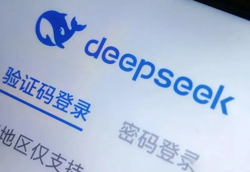 突发！DeepSeek前高管再创业：杀入10000亿赛道