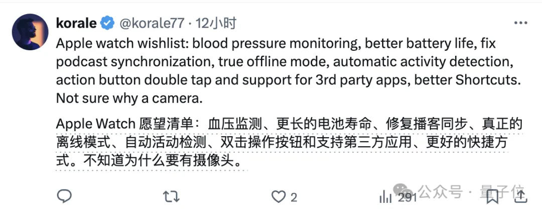 苹果新表被曝加摄像头，让AI有空间感知能力，中国小天才笑而不语