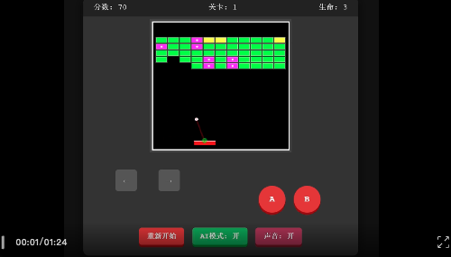 实测完DeepSeek发布的新模型，我觉得AI编程的全民普惠时刻到来了。