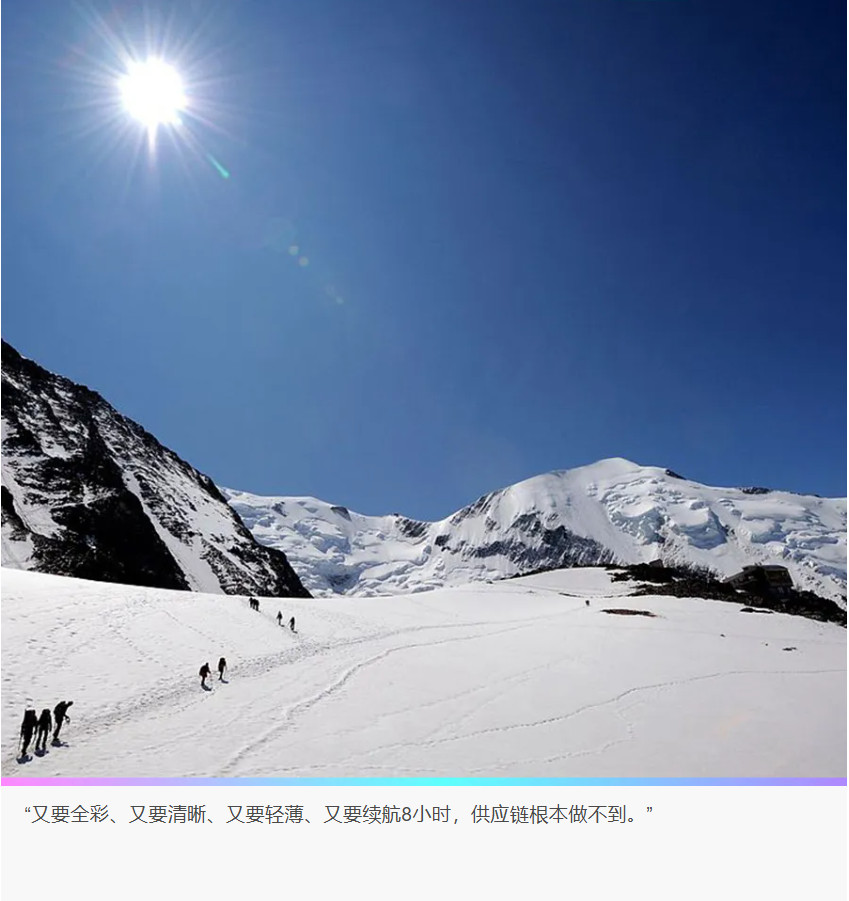 阿里投资的AR公司，倒在AI眼镜风口 | 智能涌现独家