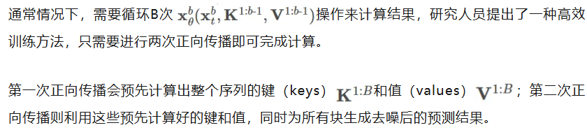 爆火Block Diffusion引发LLM架构变革？自回归+扩散模型完美结合 | ICLR 2025