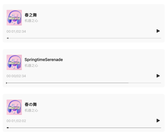 音乐界迎来自己的DeepSeek！全球首个音乐推理大模型Mureka O1上线，超越Suno