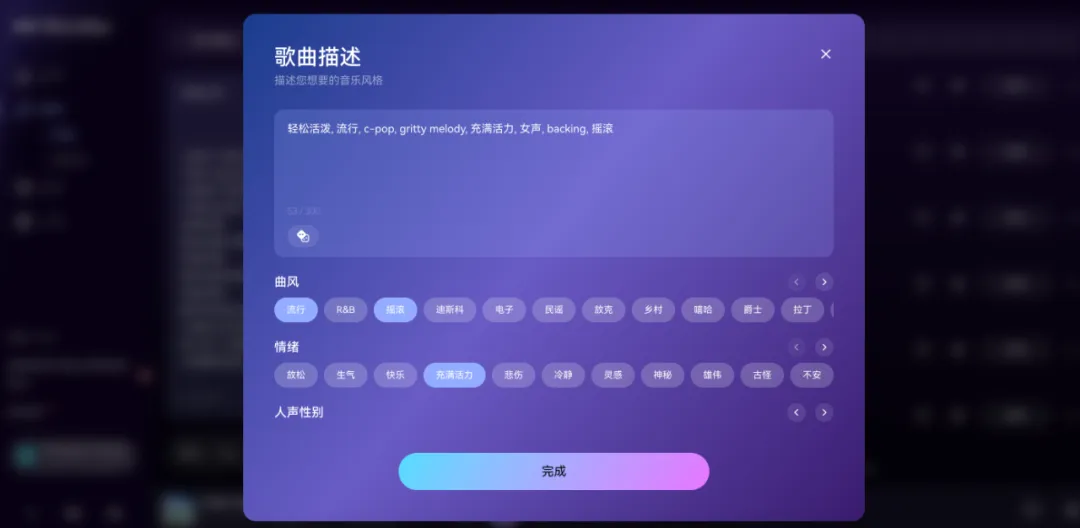 音乐界迎来自己的DeepSeek！全球首个音乐推理大模型Mureka O1上线，超越Suno