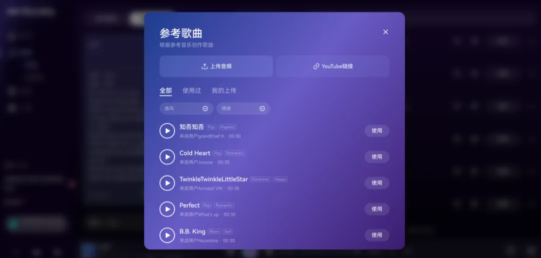 音乐界迎来自己的DeepSeek！全球首个音乐推理大模型Mureka O1上线，超越Suno