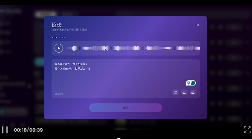 音乐界迎来自己的DeepSeek！全球首个音乐推理大模型Mureka O1上线，超越Suno